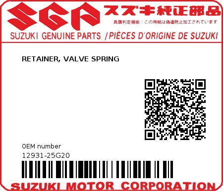 Product image: Suzuki - 12931-25G20 - RETAINER, VALVE SPRING  0