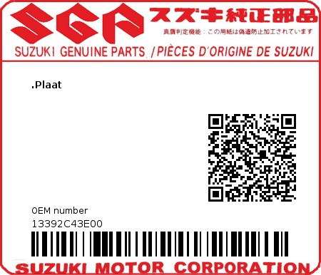 Product image: Suzuki - 13392C43E00 - PLATE  0