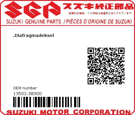 Product image: Suzuki - 13502-38300 - COVER,DIAPHRAGM  0