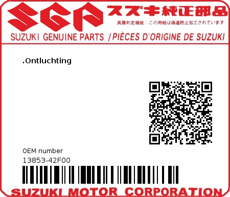 Product image: Suzuki - 13853-42F00 - TUBE BREATHER  0