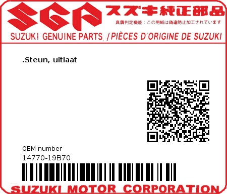 Product image: Suzuki - 14770-19B70 - .Steun, uitlaat  0