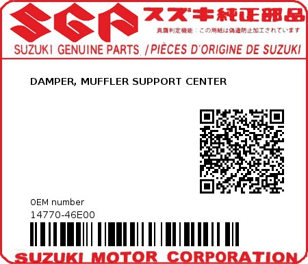 Product image: Suzuki - 14770-46E00 - DAMPER, MUFFLER SUPPORT CENTER          0