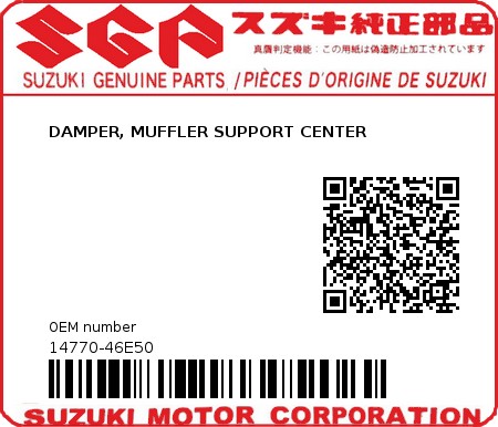 Product image: Suzuki - 14770-46E50 - DAMPER, MUFFLER SUPPORT CENTER          0