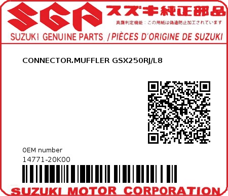 Product image: Suzuki - 14771-20K00 - CONNECTOR.MUFFLER GSX250RJ/L8  0