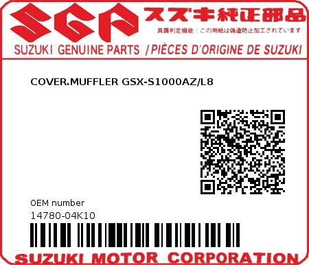 Product image: Suzuki - 14780-04K10 - COVER.MUFFLER GSX-S1000AZ/L8  0