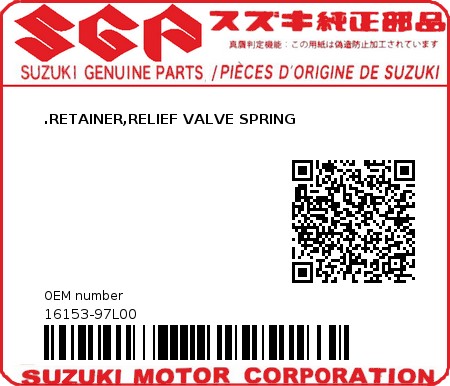 Product image: Suzuki - 16153-97L00 -  .RETAINER,RELIEF VALVE SPRING  0