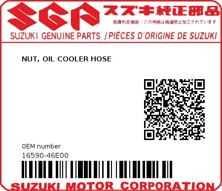 Product image: Suzuki - 16590-46E00 - NUT, OIL COOLER HOSE  0