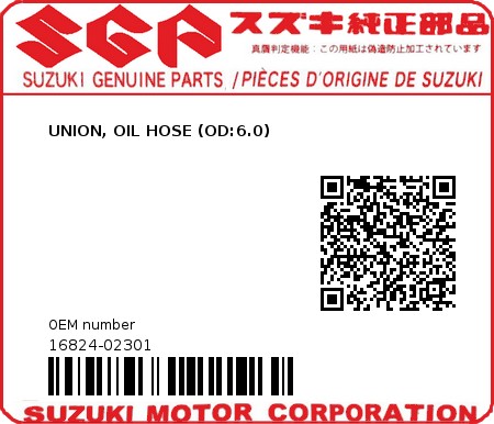 Product image: Suzuki - 16824-02301 - UNION, OIL HOSE (OD:6.0)          0