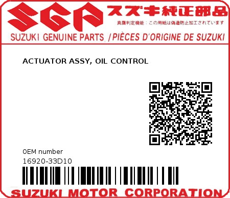 Product image: Suzuki - 16920-33D10 - ACTUATOR ASSY, OIL CONTROL          0