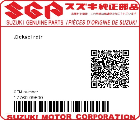 Product image: Suzuki - 17760-09F00 - .Deksel rdtr  0