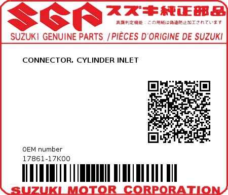 Product image: Suzuki - 17861-17K00 - CONNECTOR. CYLINDER INLET  0