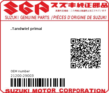 Product image: Suzuki - 21200-29003 - GEAR ASSY,PRIMA  0