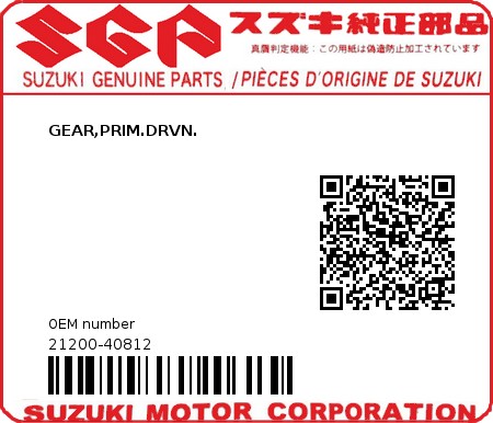 Product image: Suzuki - 21200-40812 - GEAR,PRIM.DRVN.  0