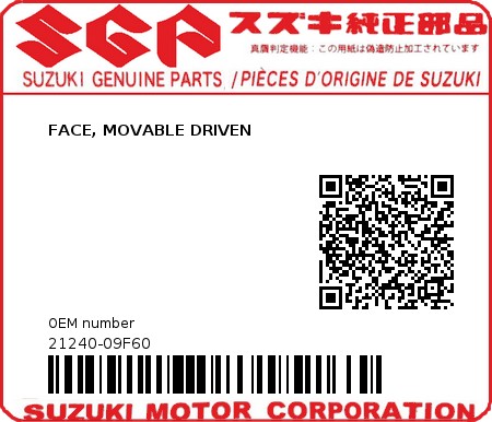 Product image: Suzuki - 21240-09F60 - FACE, MOVABLE DRIVEN          0