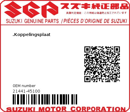 Product image: Suzuki - 21441-45100 - PLATE,CLUTCH DR  0