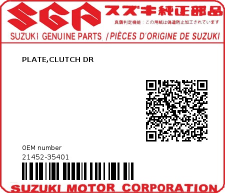 Product image: Suzuki - 21452-35401 - PLATE,CLUTCH DR  0