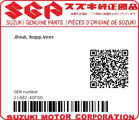 Product image: Suzuki - 21482-40F00 - BOLT,CLUTCH SPR  0