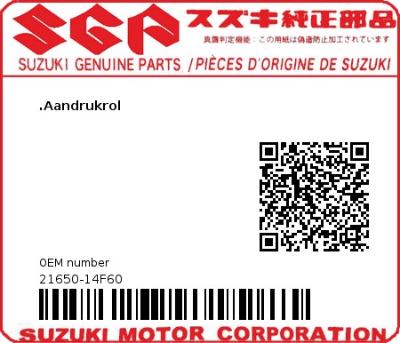 Product image: Suzuki - 21650-14F60 - .Aandrukrol  0
