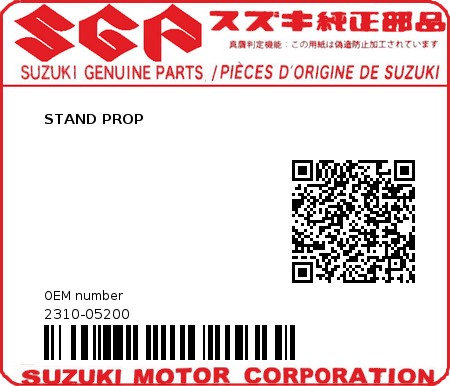 Product image: Suzuki - 2310-05200 - STAND PROP  0