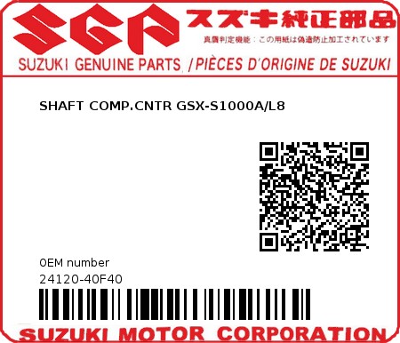 Product image: Suzuki - 24120-40F40 - SHAFT COMP.CNTR GSX-S1000A/L8  0