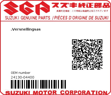 Product image: Suzuki - 24130-04400 - SHAFT COMP,DRIV  0