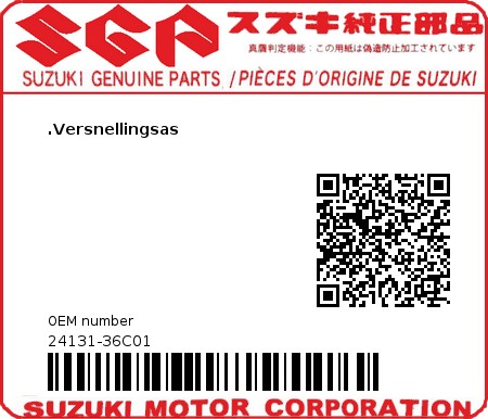 Product image: Suzuki - 24131-36C01 - SHAFT, DRIVE  0