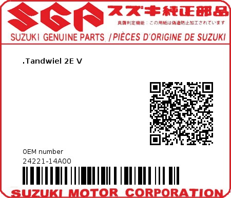 Product image: Suzuki - 24221-14A00 - GEAR,2ND DRIVE  0