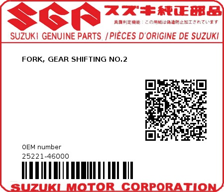 Product image: Suzuki - 25221-46000 - FORK, GEAR SHIFTING NO.2          0