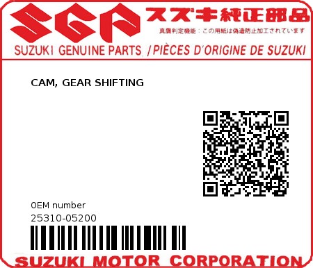 Product image: Suzuki - 25310-05200 - CAM, GEAR SHIFTING          0