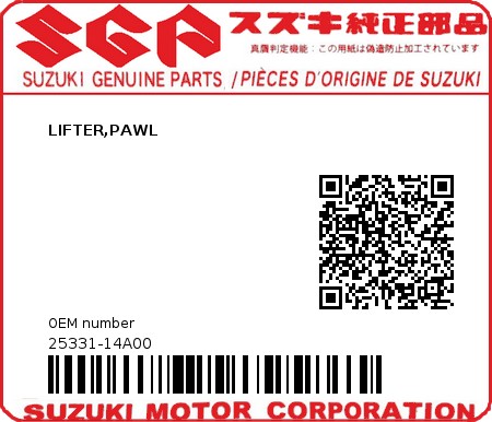Product image: Suzuki - 25331-14A00 - LIFTER,PAWL          0