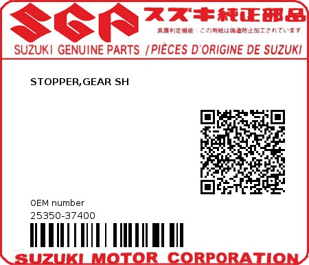 Product image: Suzuki - 25350-37400 - STOPPER,GEAR SH  0