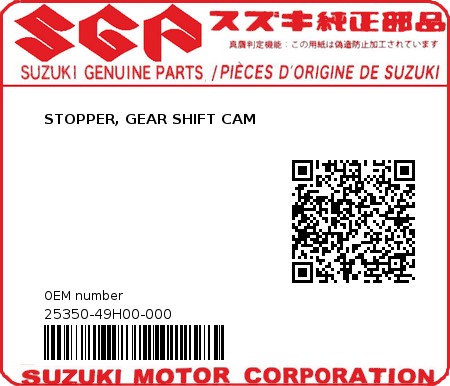 Product image: Suzuki - 25350-49H00-000 - STOPPER, GEAR SHIFT CAM  0