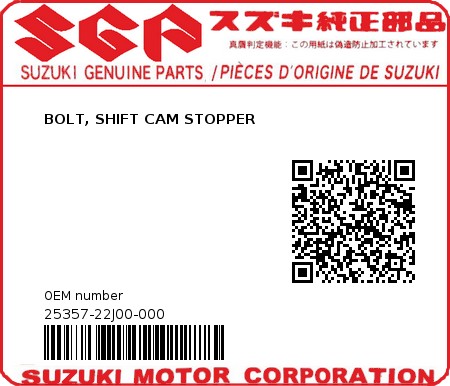 Product image: Suzuki - 25357-22J00-000 - BOLT, SHIFT CAM STOPPER  0