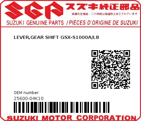 Product image: Suzuki - 25600-04K10 - LEVER,GEAR SHIFT GSX-S1000A/L8  0