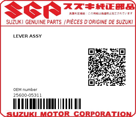Product image: Suzuki - 25600-05311 - LEVER ASSY          0