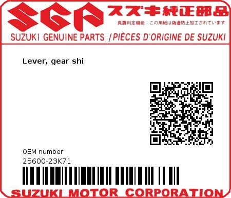 Product image: Suzuki - 25600-23K71 - Lever, gear shi  0