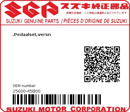 Product image: Suzuki - 25600-45B00 - LEVER,GEARSHIF  0