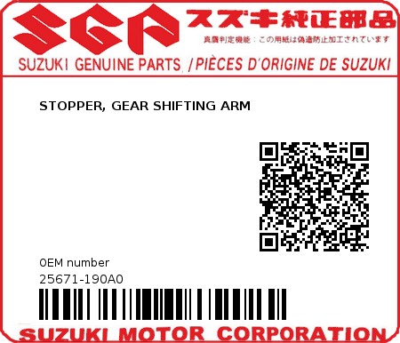 Product image: Suzuki - 25671-190A0 - STOPPER, GEAR SHIFTING ARM  0