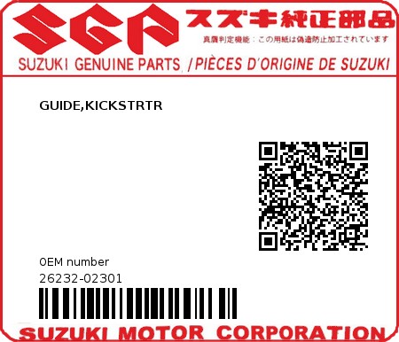 Product image: Suzuki - 26232-02301 - GUIDE,KICKSTRTR  0
