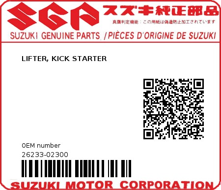Product image: Suzuki - 26233-02300 - LIFTER, KICK STARTER          0