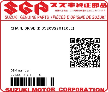 Product image: Suzuki - 27600-01C10-110 - CHAIN, DRIVE (DID520VS2X110LE)  0