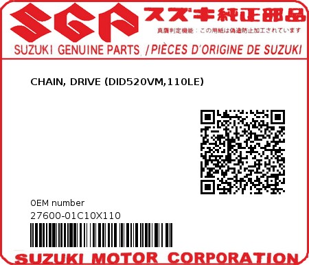 Product image: Suzuki - 27600-01C10X110 - CHAIN, DRIVE (DID520VM,110LE)  0