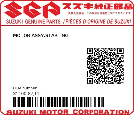 Product image: Suzuki - 31100-87J11 - MOTOR, STARTING  0
