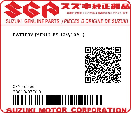 Product image: Suzuki - 33610-07D10 - BATTERY (YTX12-BS,12V,10AH)          0