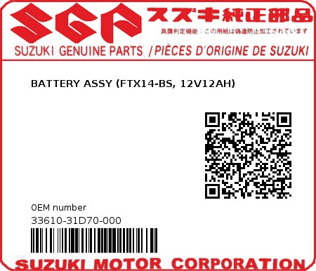 Product image: Suzuki - 33610-31D70-000 - BATTERY ASSY (FTX14-BS, 12V12AH)  0