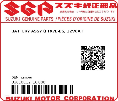 Product image: Suzuki - 33610C12F10J000 - BATTERY ASSY (FTX7L-BS, 12V6AH  0