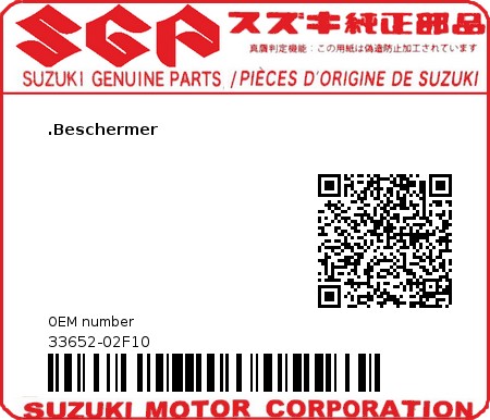 Product image: Suzuki - 33652-02F10 - PROTECTOR(90X14  0