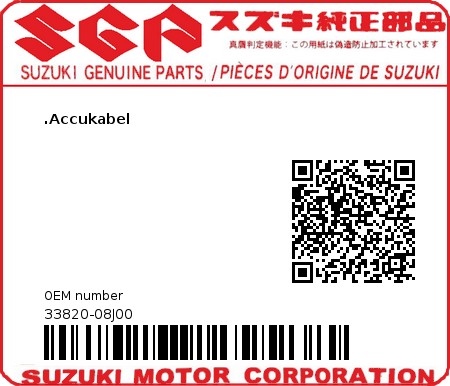 Product image: Suzuki - 33820-08J00 - WIRE,BATTERY PL  0