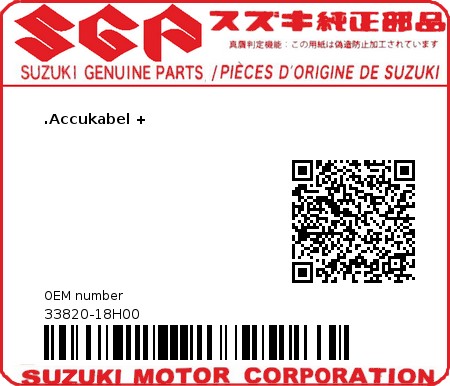 Product image: Suzuki - 33820-18H00 - WIRE,BATTERY PL  0