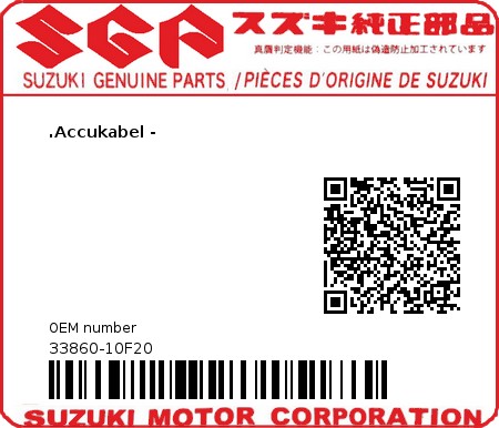 Product image: Suzuki - 33860-10F20 - WIRE,BATTERY MI  0